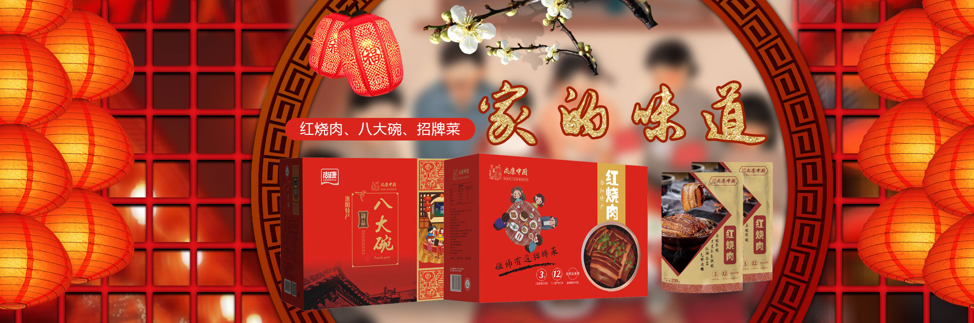 洛陽特產批發(fā)廠家